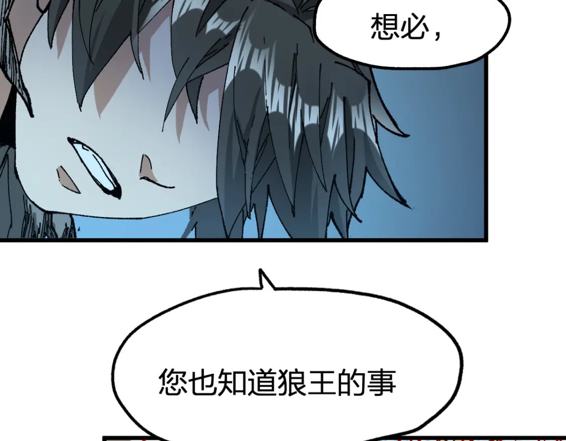 第213话 苏醒99