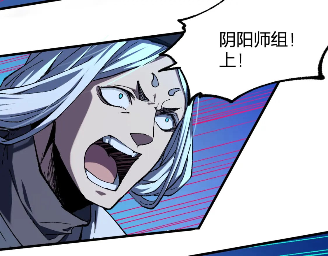 第224话 龘虎山仙境？！89