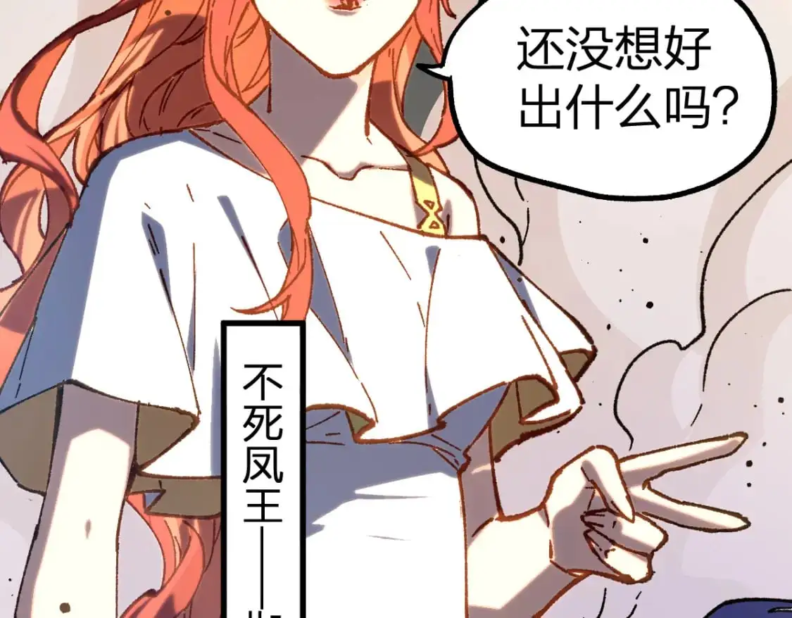 第252话 我剪刀你随意132