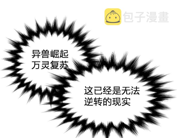 第65话 正面对抗！133
