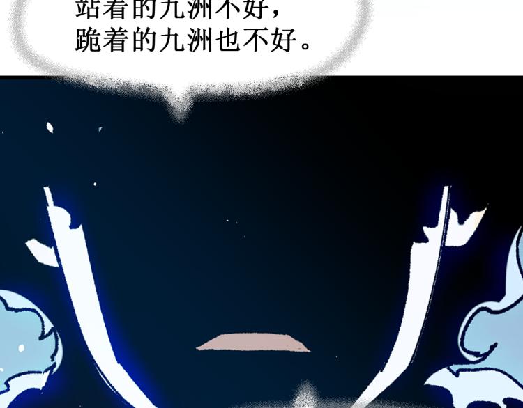 第136话 遗憾148