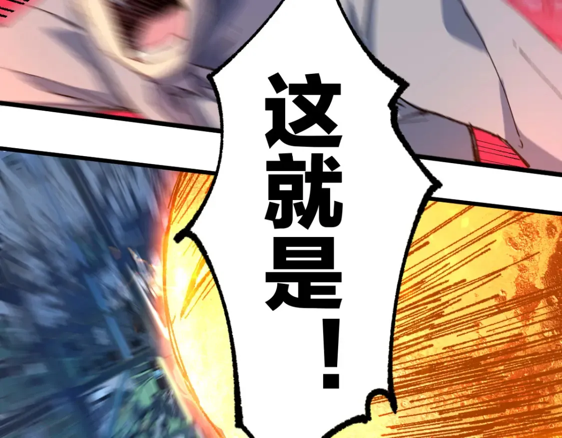 第262话 靓仔登场60
