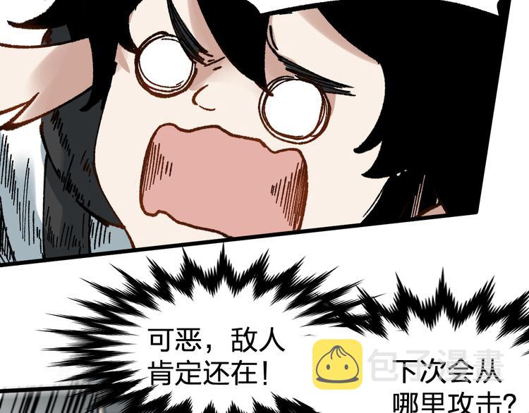 第79话 截杀？楚风1v3！99