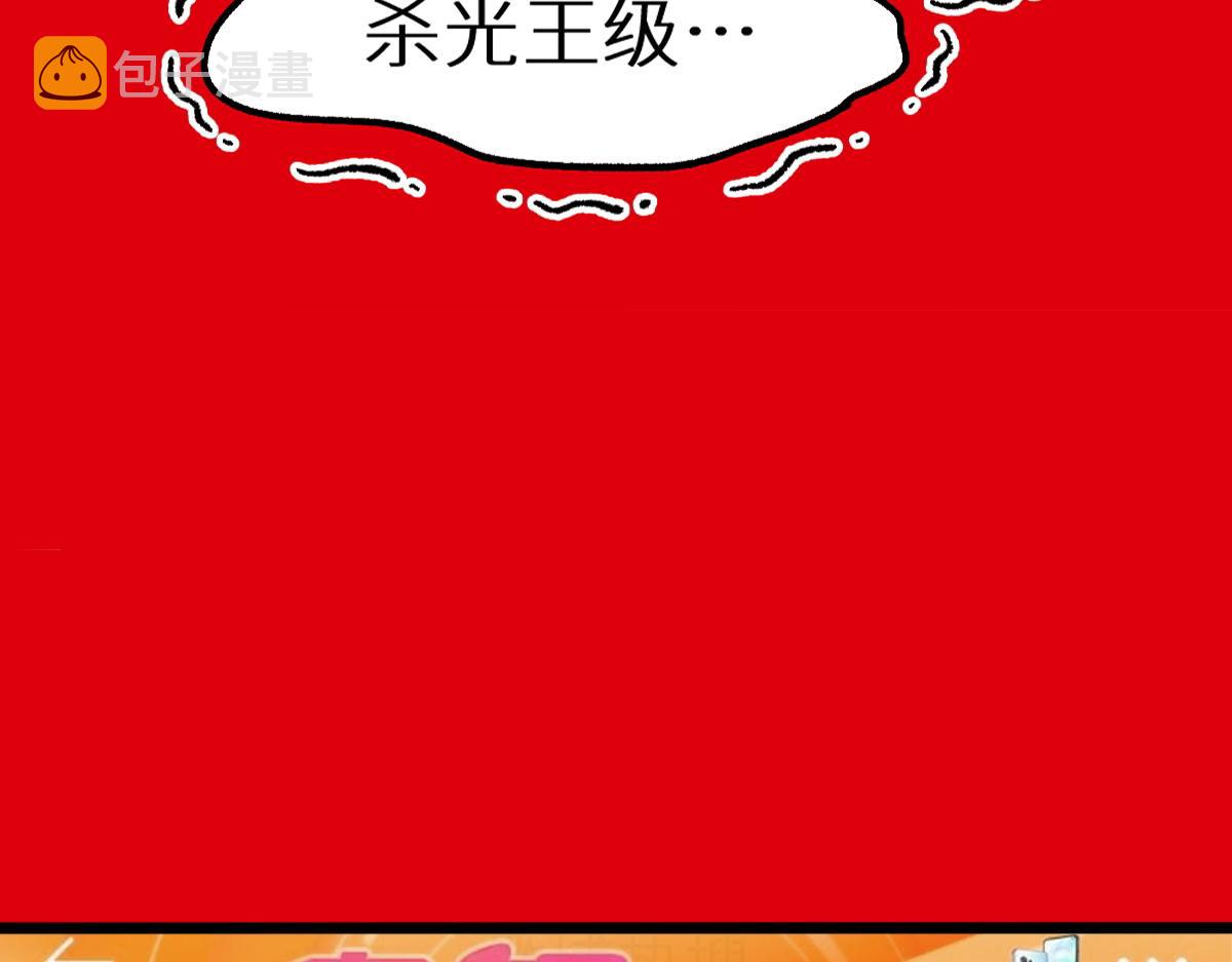 第157话 偷家4