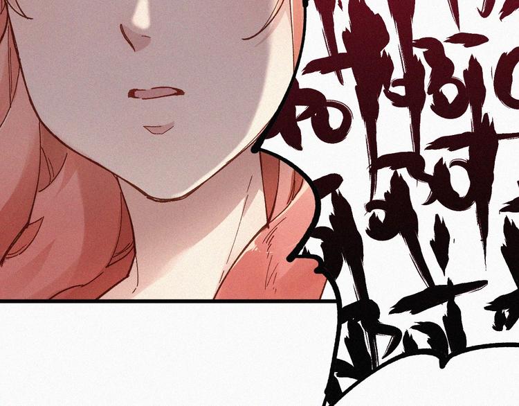 第30话 上山！<(｀^´)>80