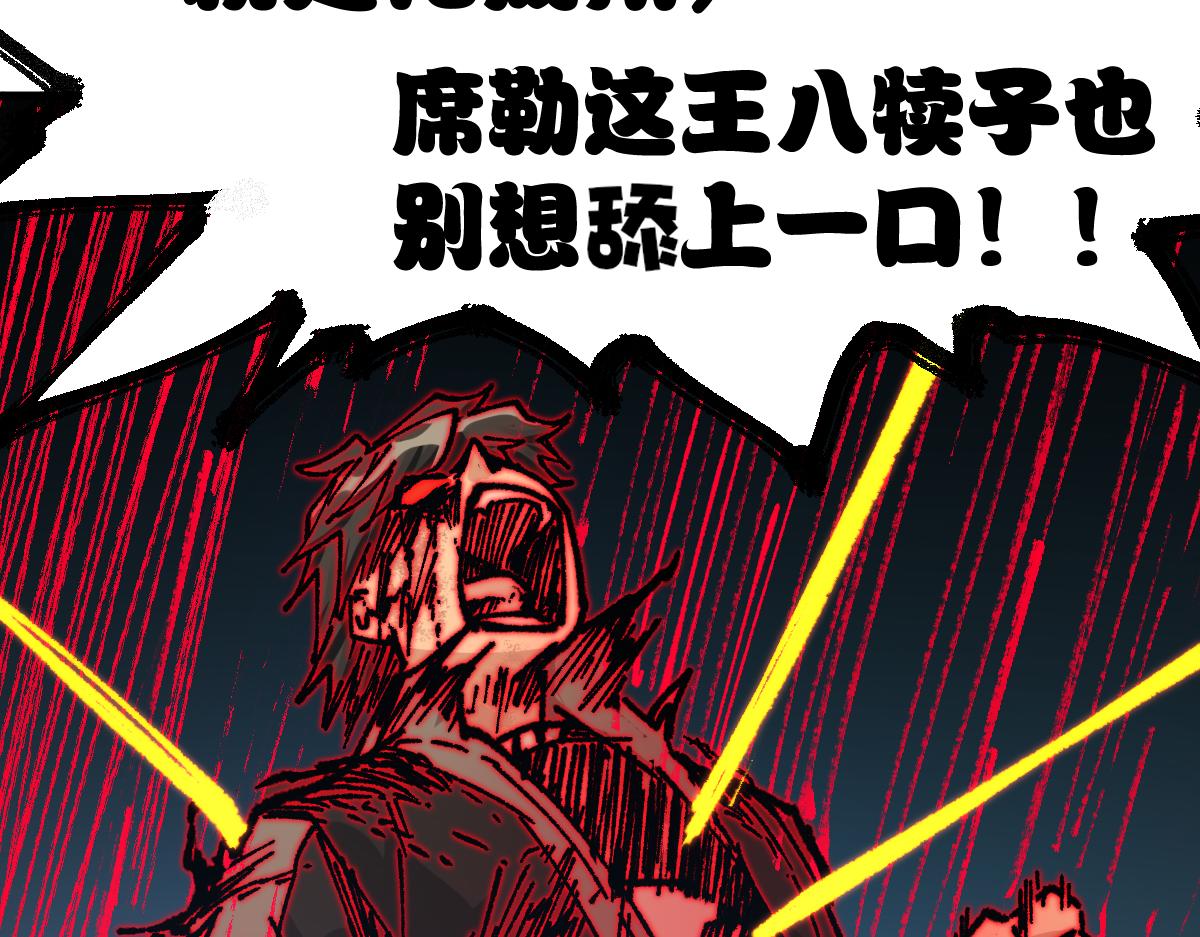 第169话 奇遇41