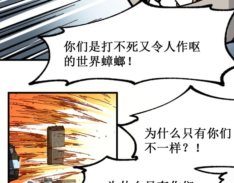 第136话 遗憾131