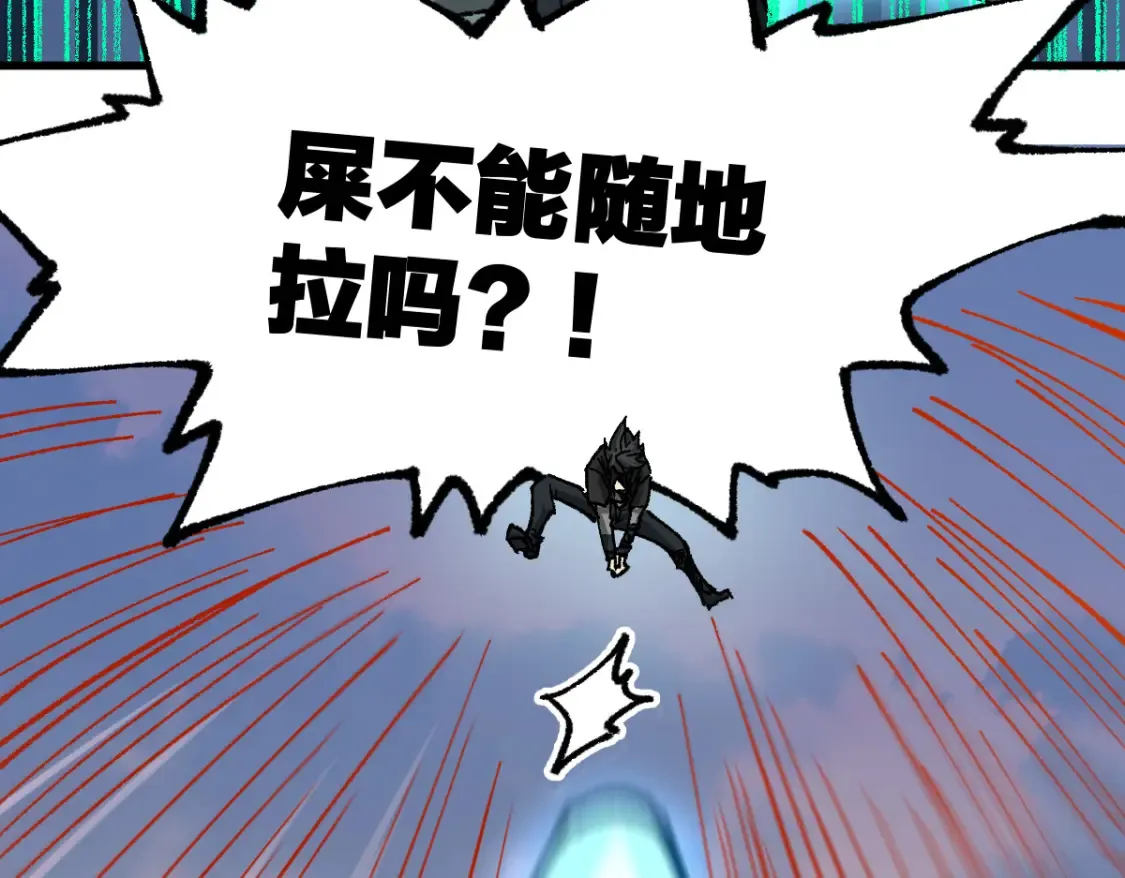 第200话 猎杀黑滕！！14