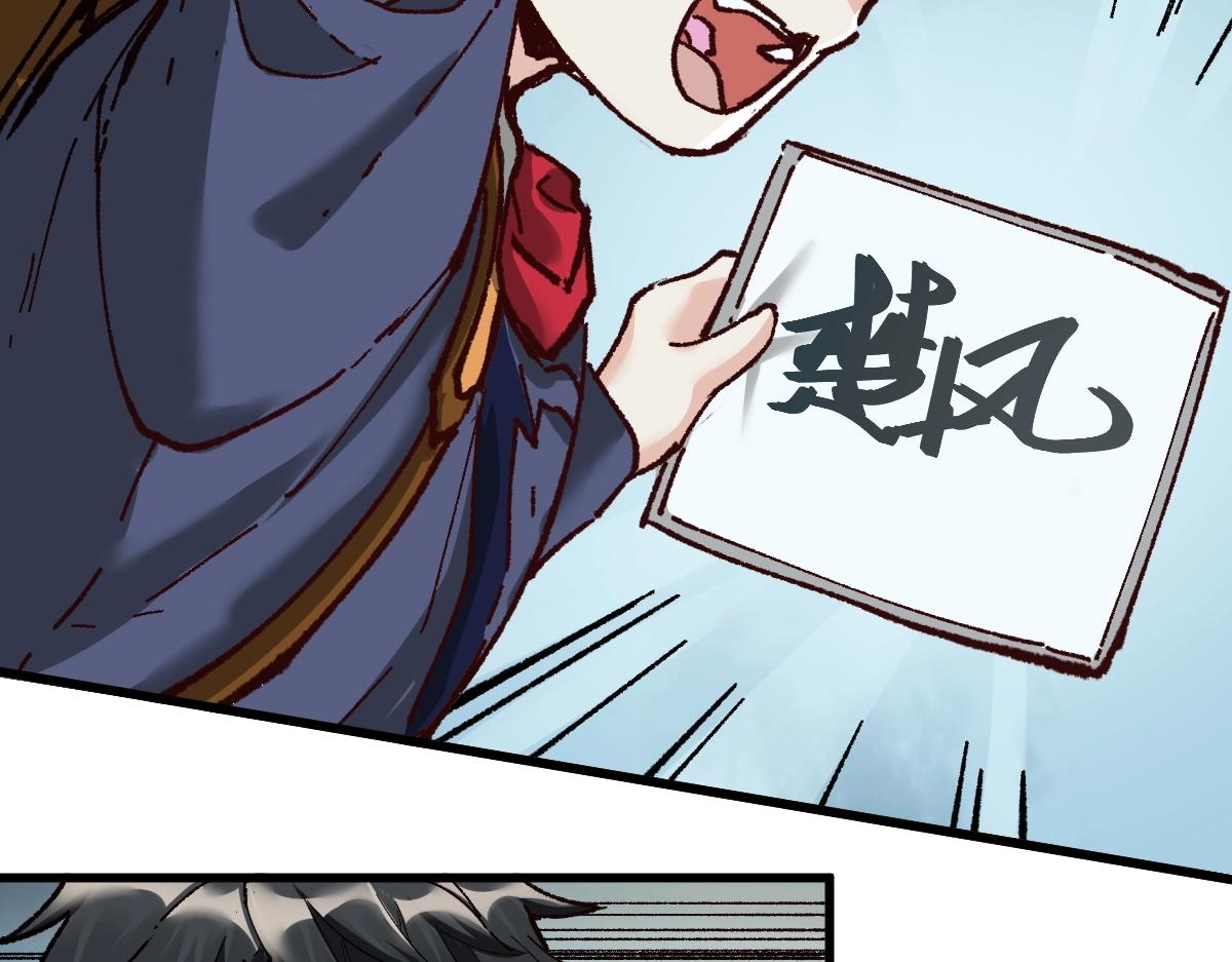 第159话 结界64