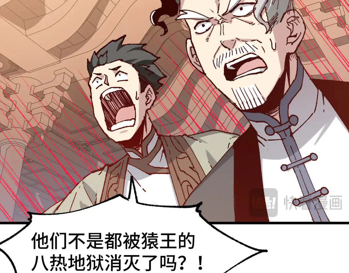 第266话 天才场域师113