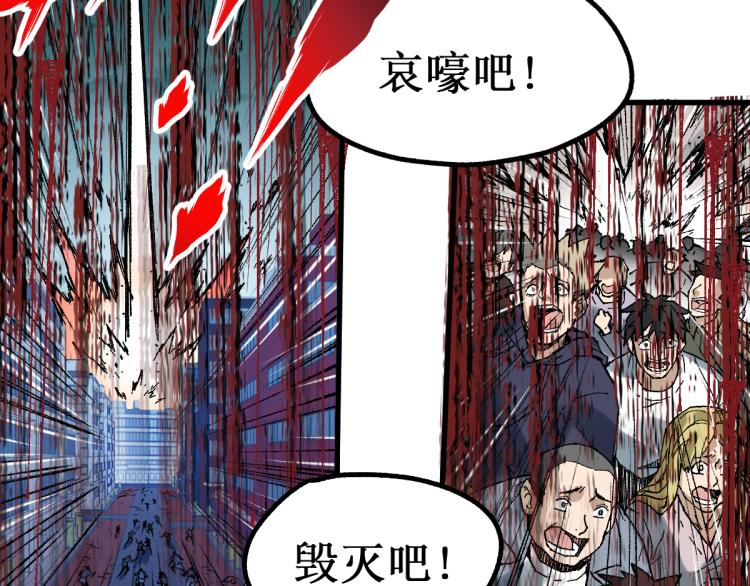 第138话 挣脱枷锁！66