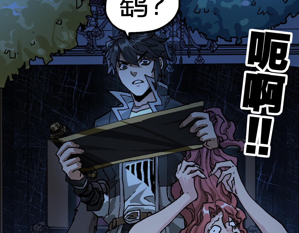 第195话 收货！8