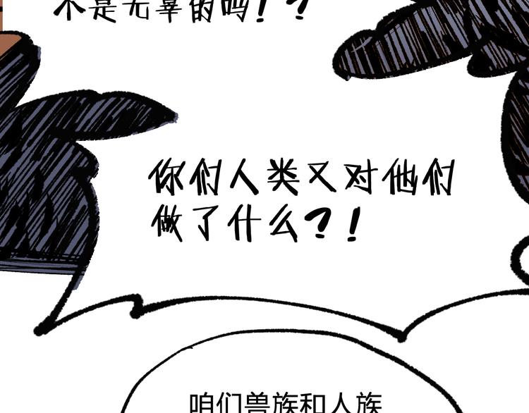 第71话 核爆？核爆！128