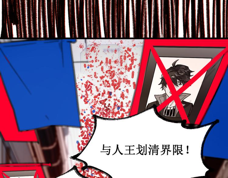 第101话 舆论面前94