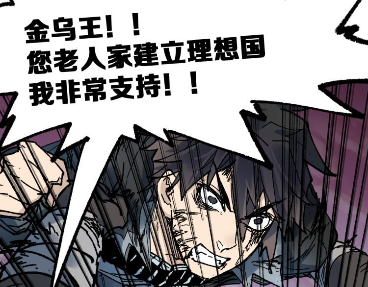 第134话 最后的墓场！95