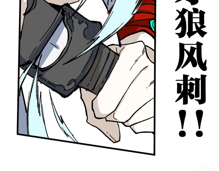 第86话 战斗之约102
