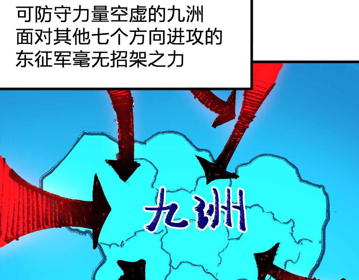 第172话 脱变后遗症59