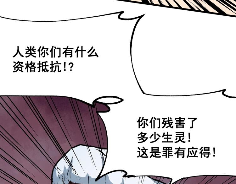 第43话 极限46
