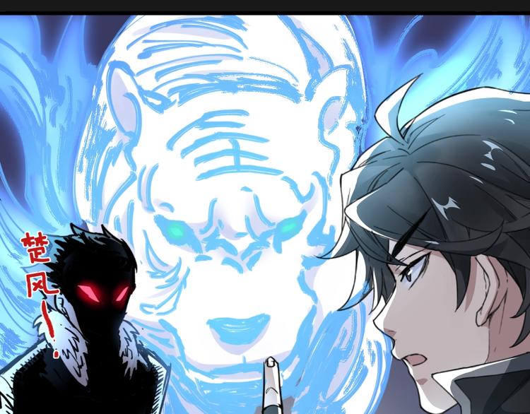 第59话 是时候开战了！50