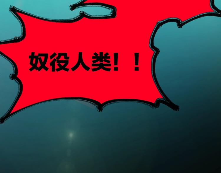 第64话 危险超乎想象！62