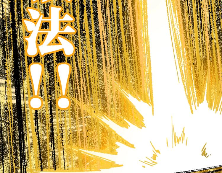第69话 前所未有的一拳44