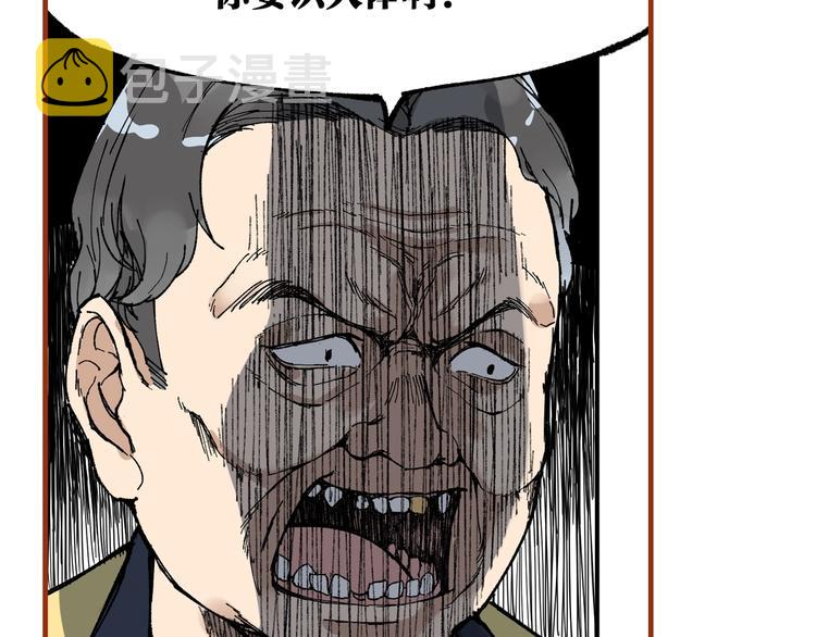 第77话 凶手正面挑衅！？172