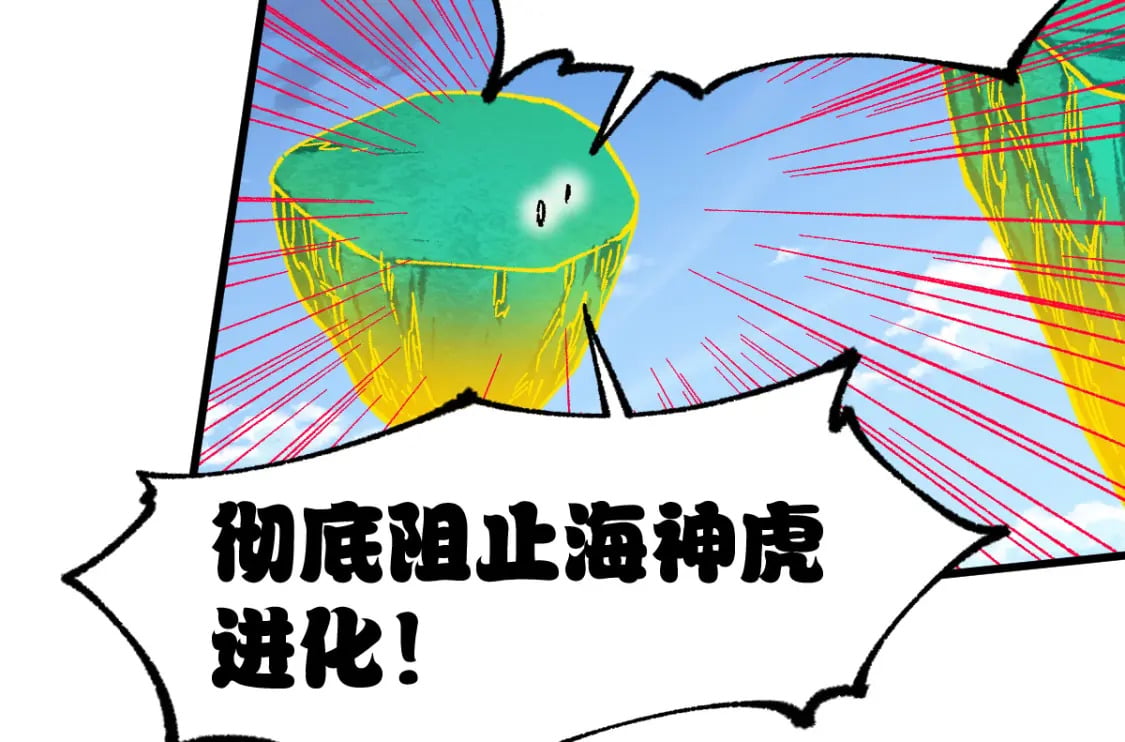 第225话 妖仙临世！47