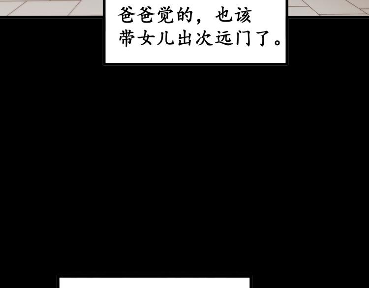 第124话 昨日温馨93