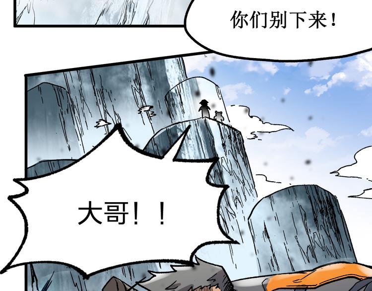 第108话 战斗打响64