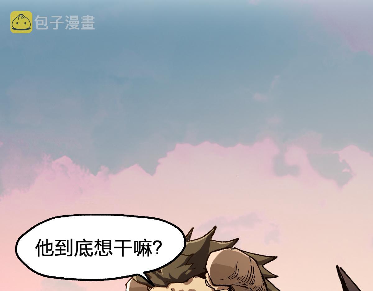 第177话 舌尖上的昆仑59