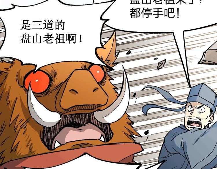 第86话 战斗之约58