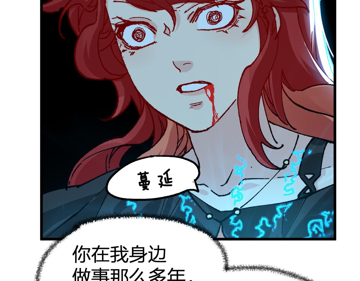 第181话 阻击人王46