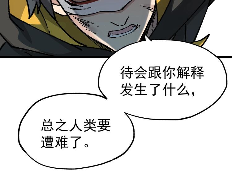 第41话 联手104