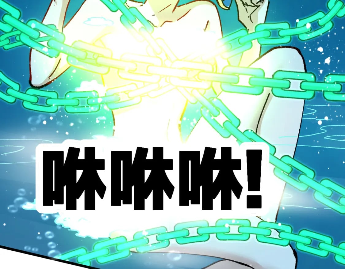 第226话 大妖出动！84