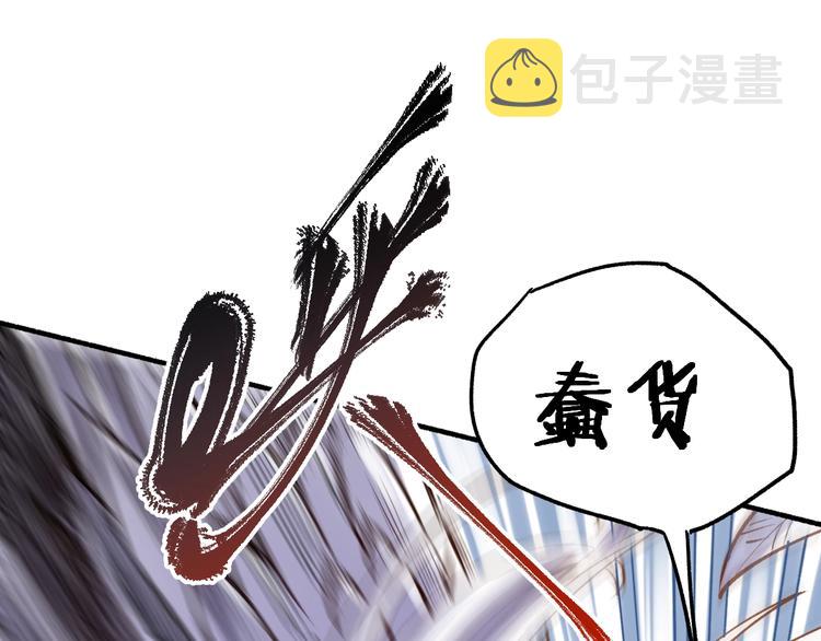 第68话 最后的信念35