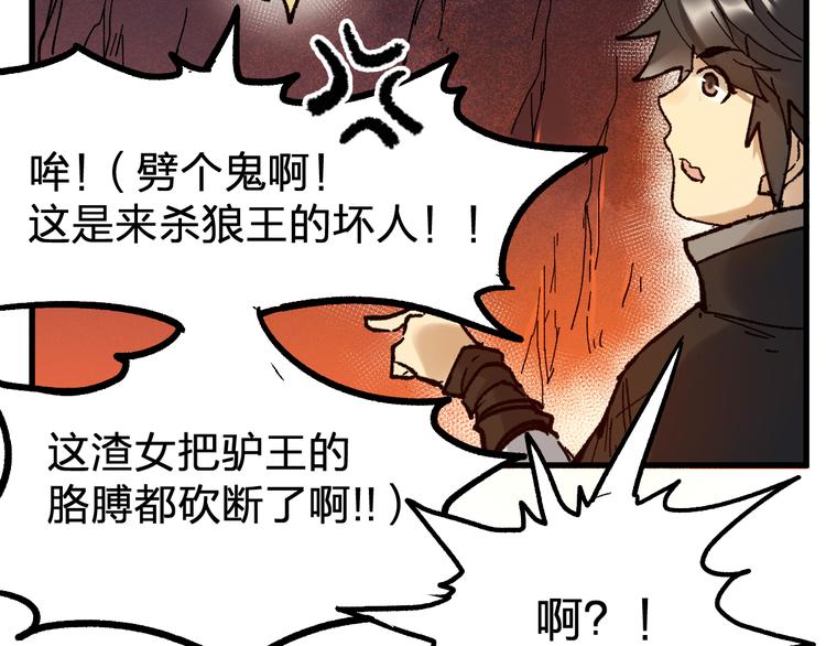 第99话 反派落败24