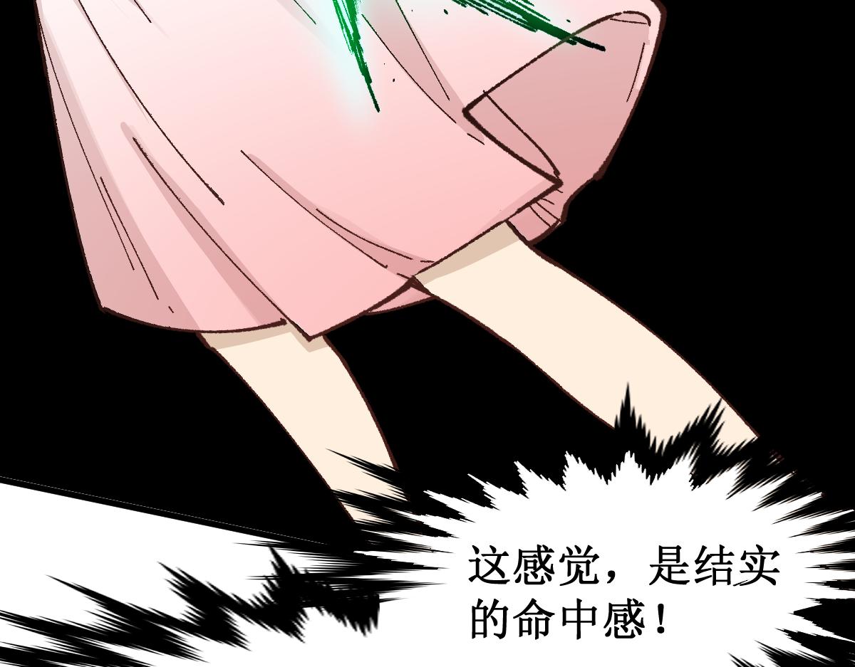 第145话 圣子！128