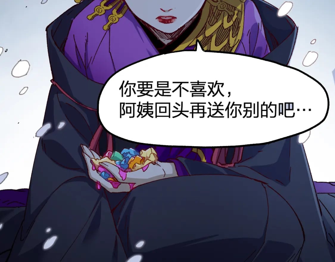第237话 大雷音寺古刹！！？44