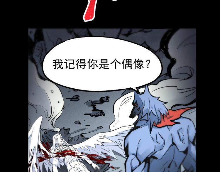 第62话 无计可施？40