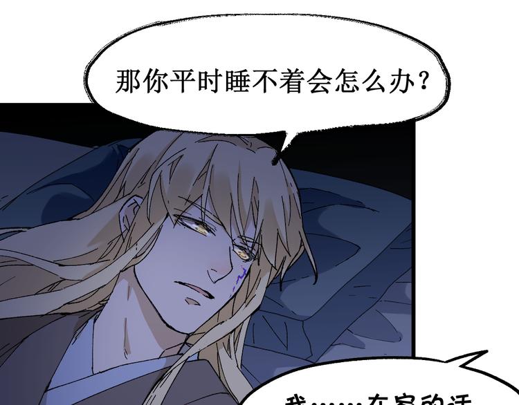 第124话 昨日温馨49