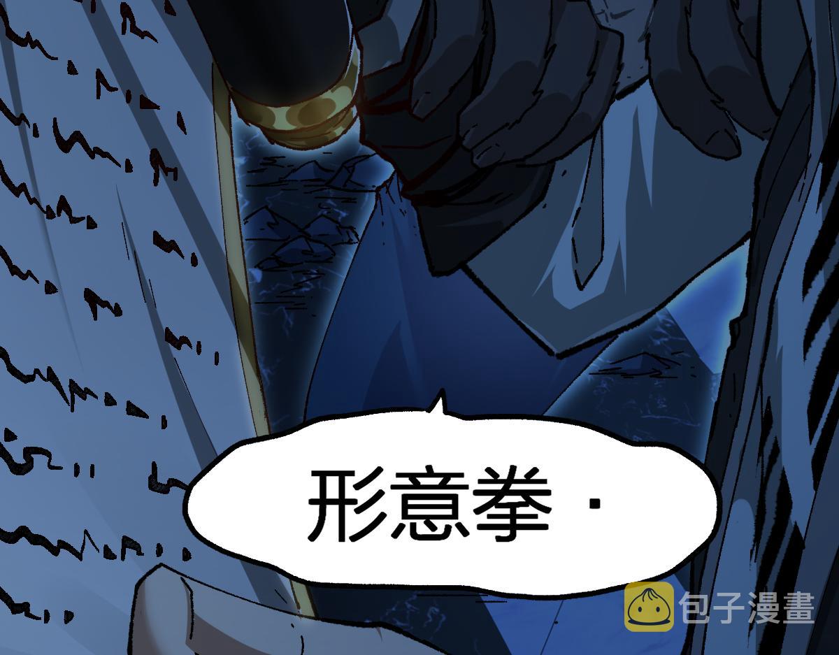 第195话 收货！6