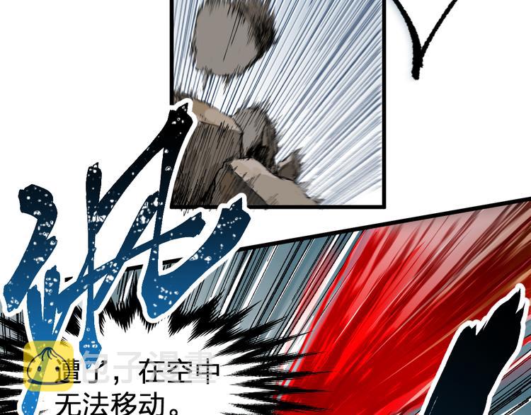 第91话 楚风+狼王vs老祖46