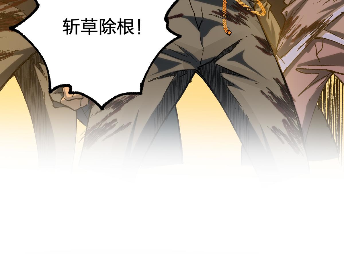 第190话 域外生物！？5