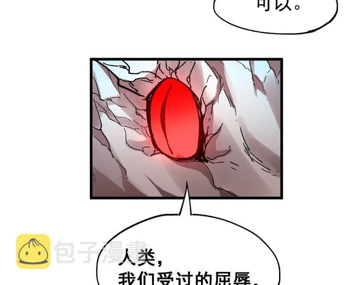 第41话 联手72