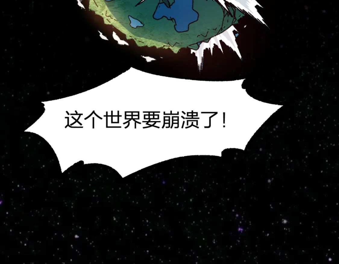 第226话 大妖出动！66