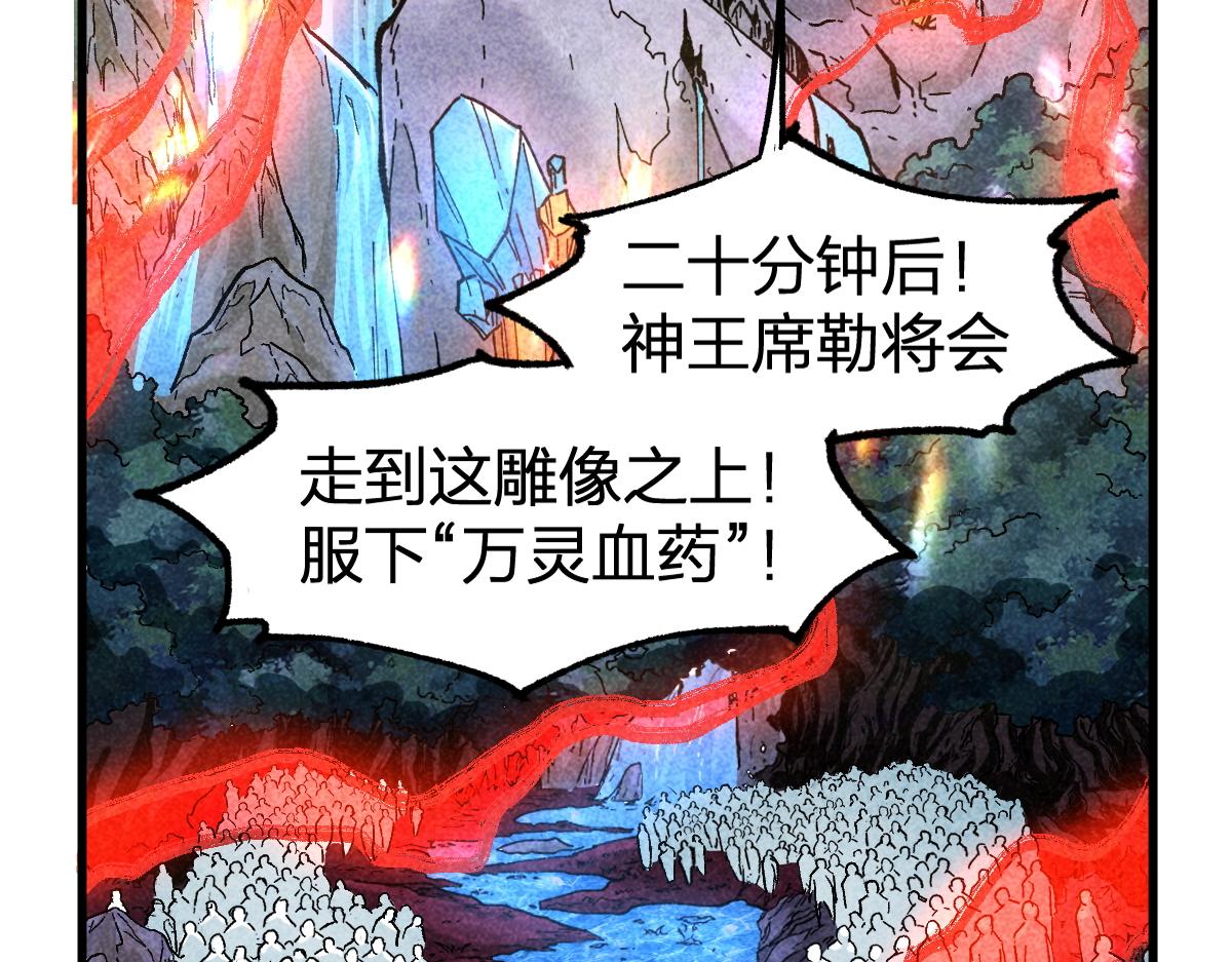 第164话 惊世骗局117