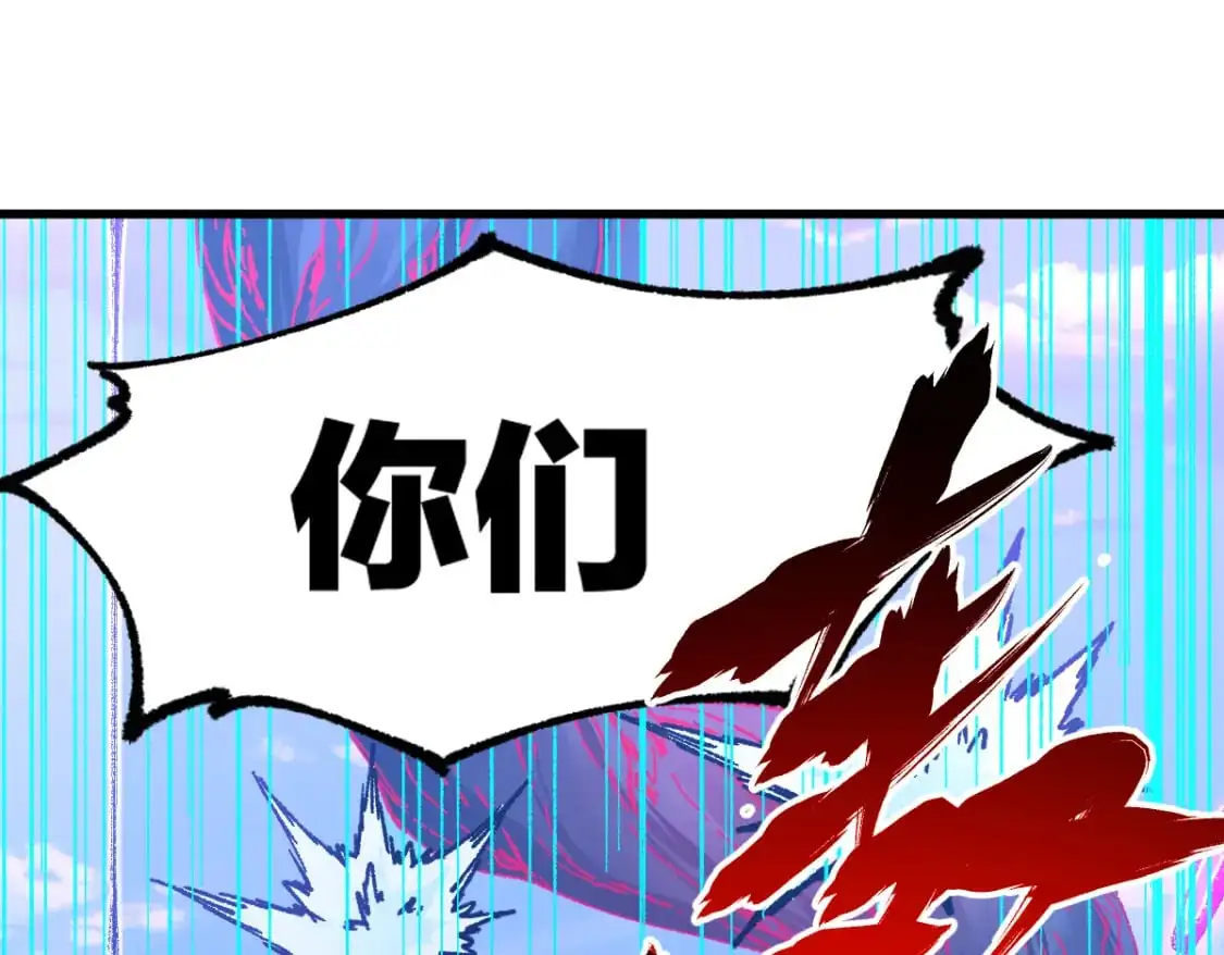 第251话 大爷来玩儿啊～105