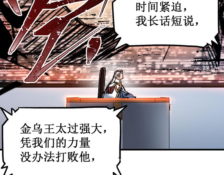 第132话 援军23