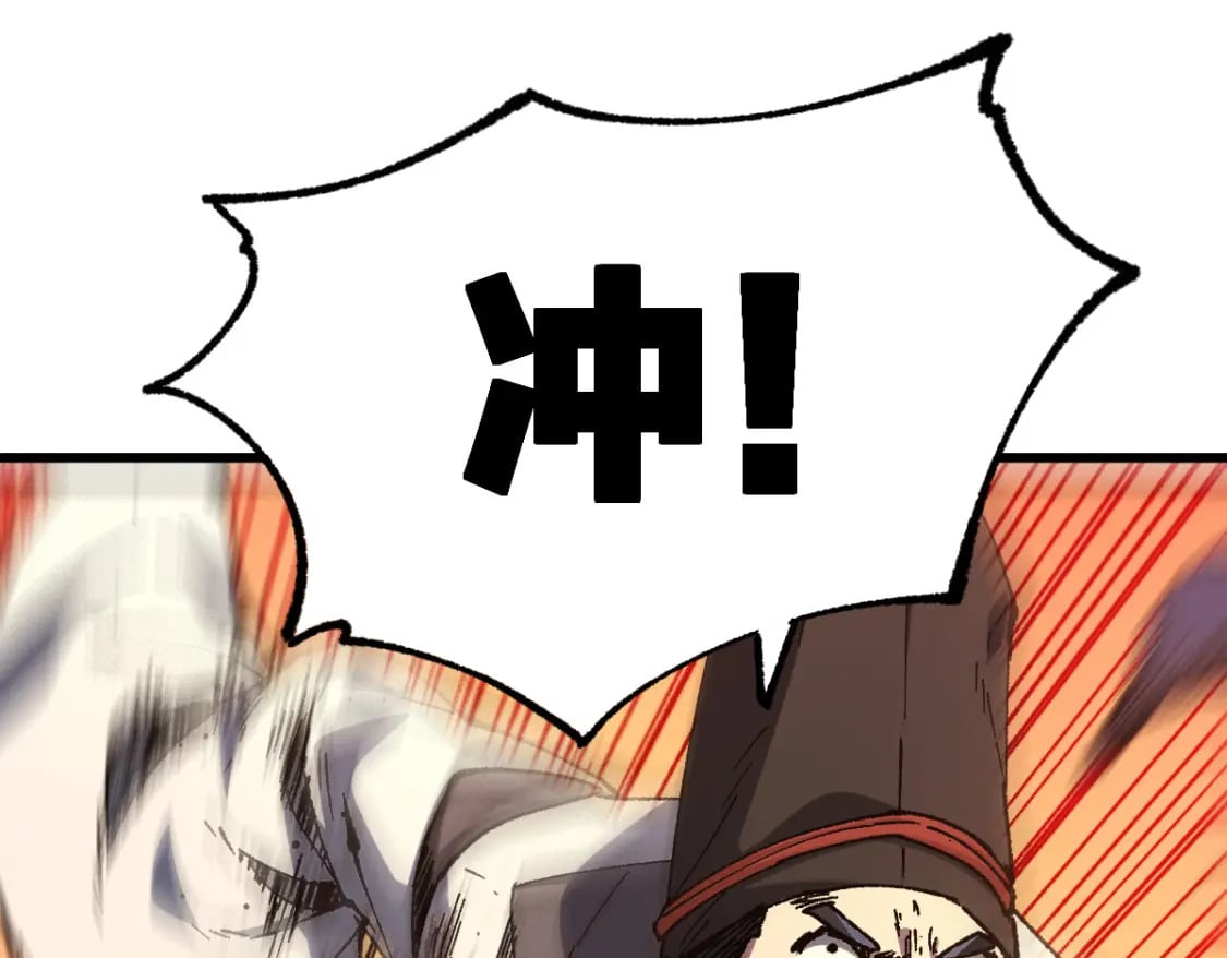 第227话 十二丧钟！79