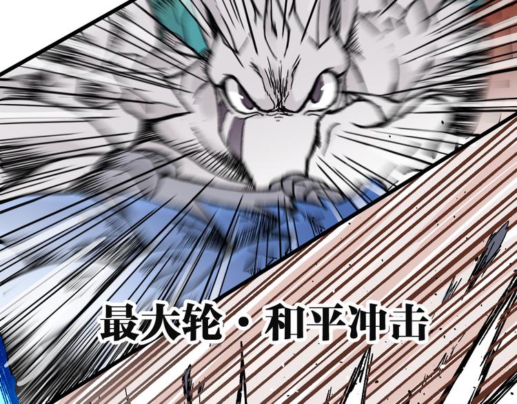 第115话 意外援军109
